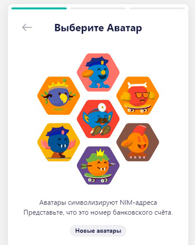 создать аккаунт nimiq